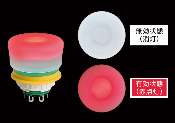 Φ16/Φ22 非常停止用押ボタンスイッチ Φ16/Φ22 非常停止用押ボタンスイッチ